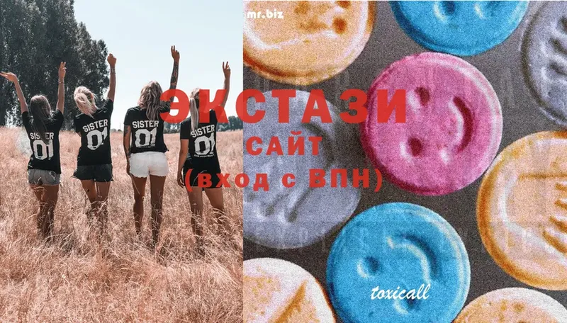 Ecstasy 280 MDMA  Кольчугино 